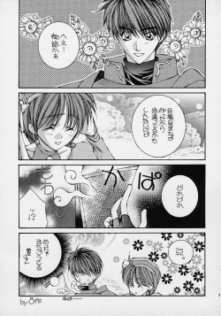 Page 4 of Paradice auf Erden