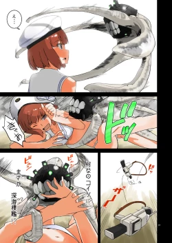 Page 6 of Seikyou Shinshoku