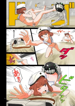 Page 7 of Seikyou Shinshoku