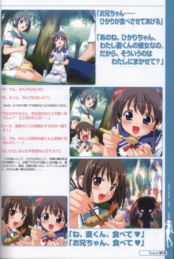 Page 16 of Makai Tenshi Jibril～EPISODE 2～ official fanbook