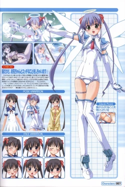 Page 8 of Makai Tenshi Jibril～EPISODE 2～ official fanbook