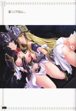 Page 10 of Ikusa Otome ValkyrieG Ikusa Otome Choukyou file