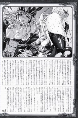 Page 115 of Ikusa Otome ValkyrieG Ikusa Otome Choukyou file