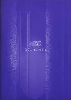 Page 131 of Ikusa Otome ValkyrieG Ikusa Otome Choukyou file