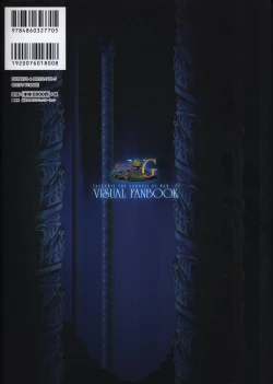 Page 132 of Ikusa Otome ValkyrieG Ikusa Otome Choukyou file