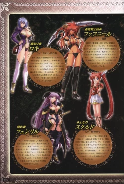 Page 16 of Ikusa Otome ValkyrieG Ikusa Otome Choukyou file