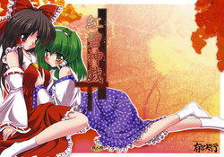 Download Kouheki Shingi