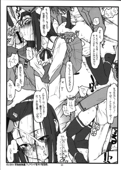 Page 8 of P.T.G.G.W.