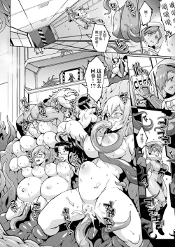 Page 6 of Seedbed Squad