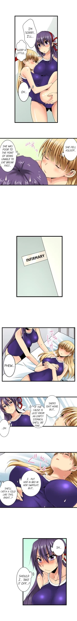 Page 124 of Sneaked Into A Horny Girls' School