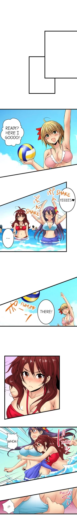 Page 198 of Sneaked Into A Horny Girls' School