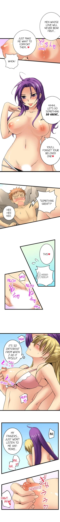 Page 212 of Sneaked Into A Horny Girls' School