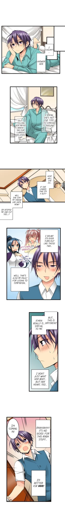 Page 221 of Sneaked Into A Horny Girls' School