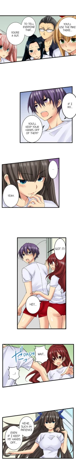 Page 303 of Sneaked Into A Horny Girls' School