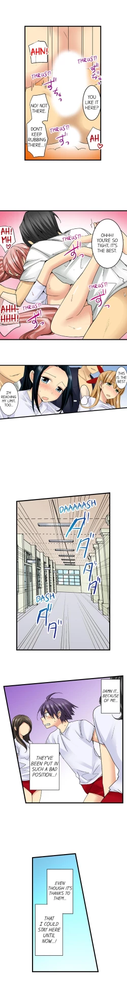 Page 311 of Sneaked Into A Horny Girls' School