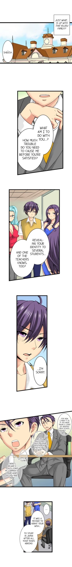 Page 329 of Sneaked Into A Horny Girls' School