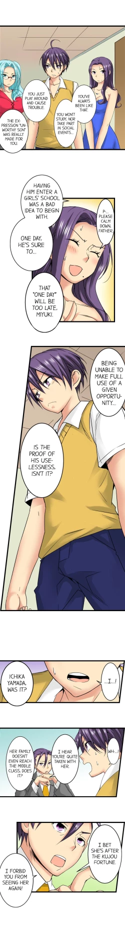 Page 330 of Sneaked Into A Horny Girls' School