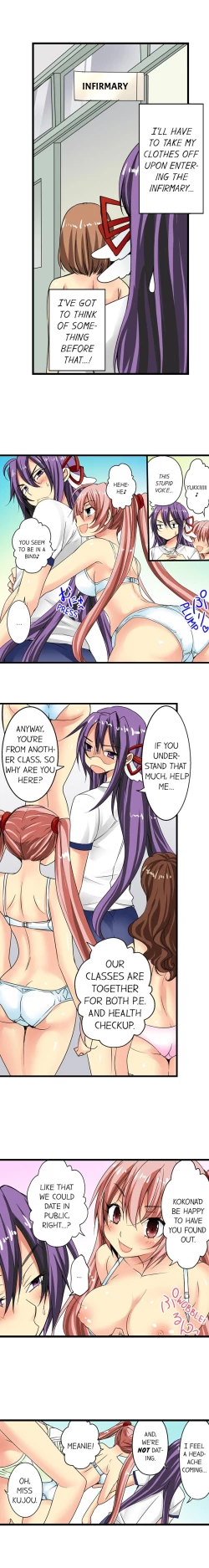 Page 86 of Sneaked Into A Horny Girls' School