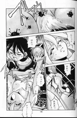 Page 100 of Ura Outlanders Soushuuhen Vol.3