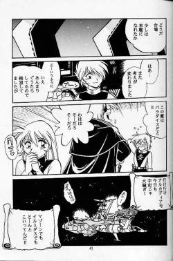 Page 38 of Ura Outlanders Soushuuhen Vol.3