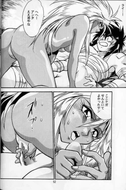 Page 48 of Ura Outlanders Soushuuhen Vol.3