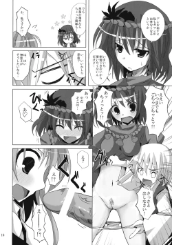 Page 15 of Gensou Kitan X