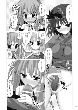 Page 16 of Gensou Kitan X
