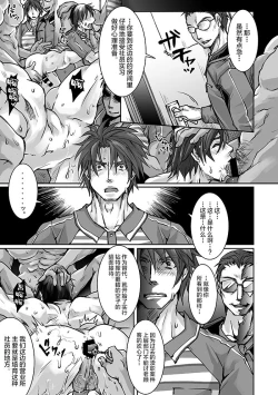 Page 4 of Unsou Gyoukai ni mo Makura Eigyou ga Arutte Hontou desu ka? Part.2