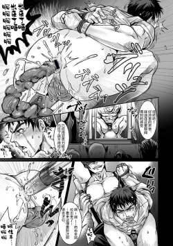 Page 10 of Unsou Gyoukai ni mo Makura Eigyou ga Arutte Hontou desu ka? Part.3