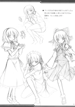 Page 25 of Mousou Yume