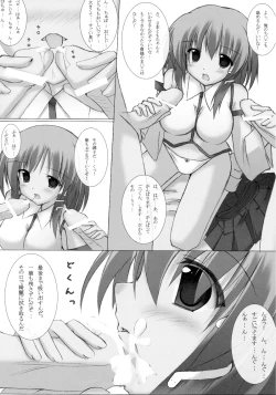 Page 4 of Mousou Yume
