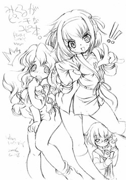 Download Mikuru ga Pinchi na Copybon