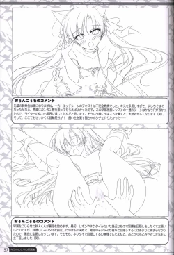 Page 56 of Kimi no Tonari no  illustration art book