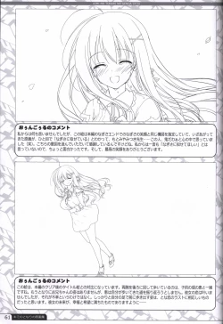 Page 60 of Kimi no Tonari no  illustration art book
