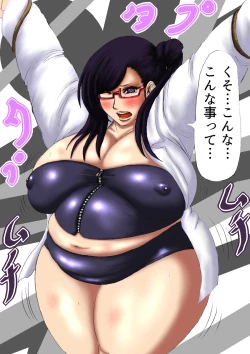 Page 7 of 肉膨教師はなぶさ第2章