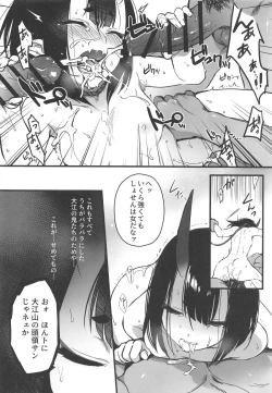 Page 9 of Sakake no Bankou