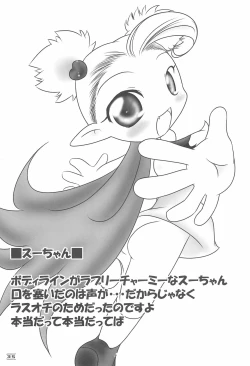 Page 35 of NOSFERATU IN KASUMIGAURA