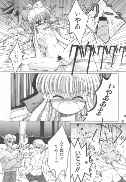 Page 35 of Okosama Lunch Original 1