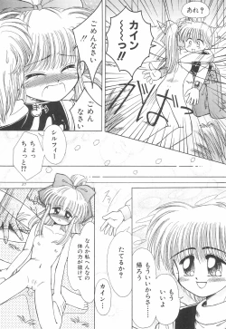 Page 37 of Okosama Lunch Original 1