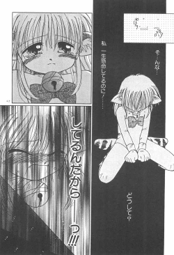 Page 45 of Okosama Lunch Original 1