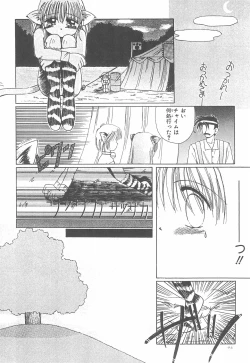 Page 46 of Okosama Lunch Original 1