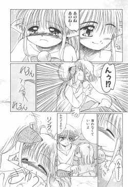 Page 48 of Okosama Lunch Original 1