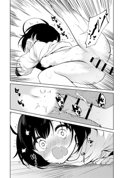 Page 14 of Nagasare Sister