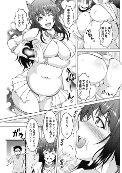 Page 165 of COMIC HOTMiLK Koime Vol. 17