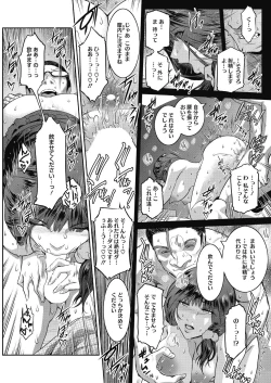 Page 30 of COMIC HOTMiLK Koime Vol. 17