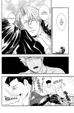 Page 19 of RASH Sairoku plus+