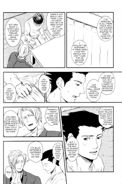 Page 21 of RASH Sairoku plus+
