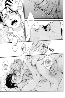 Page 48 of RASH Sairoku plus+