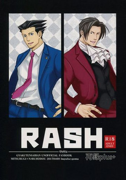 Download RASH Sairoku plus+