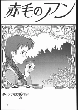 Page 56 of Sono Ken Doujin